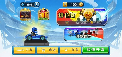 足球赛车展示图2