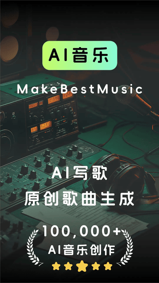 即曲app软件展示图1