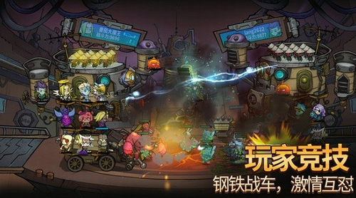 代号堡垒展示图3