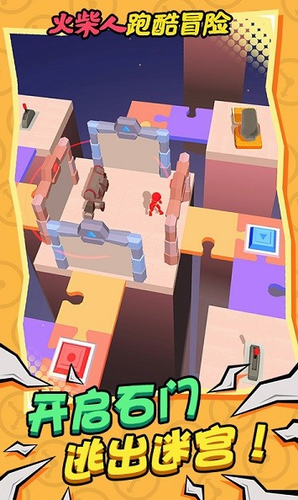 火柴人跑酷冒险展示图2