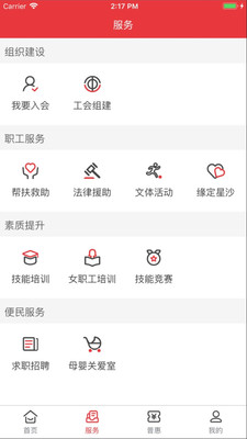 星工娘家人展示图4
