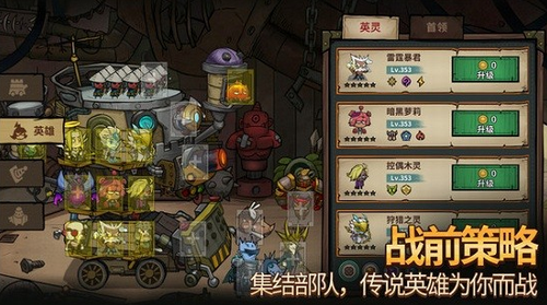 代号堡垒展示图1