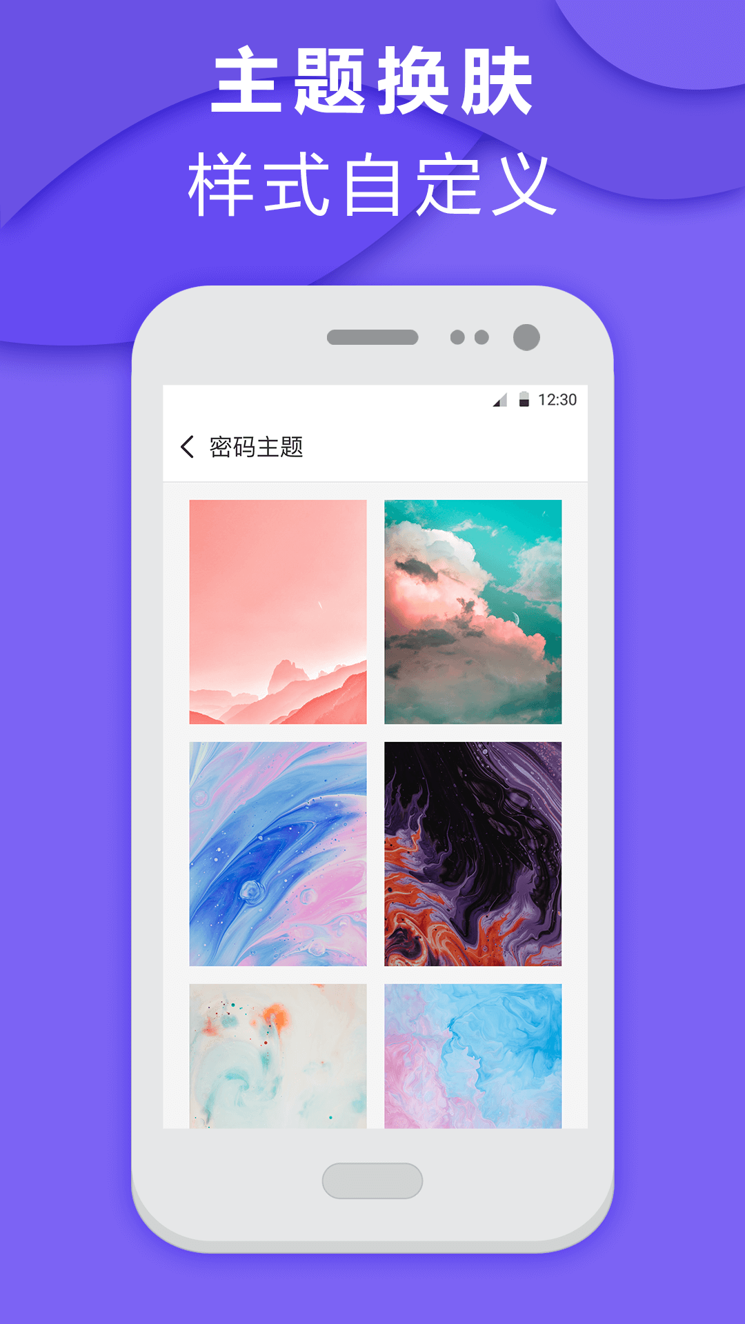 应用隐藏大师app展示图4