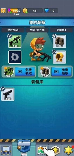 臭蛋战士展示图1