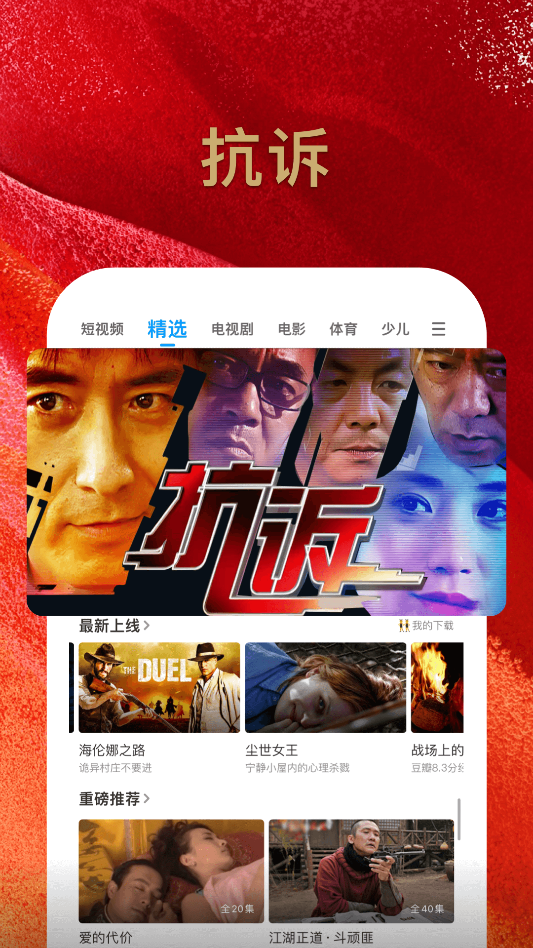PP视频展示图4