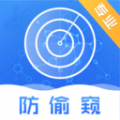 反偷拍红点探测针孔摄像头