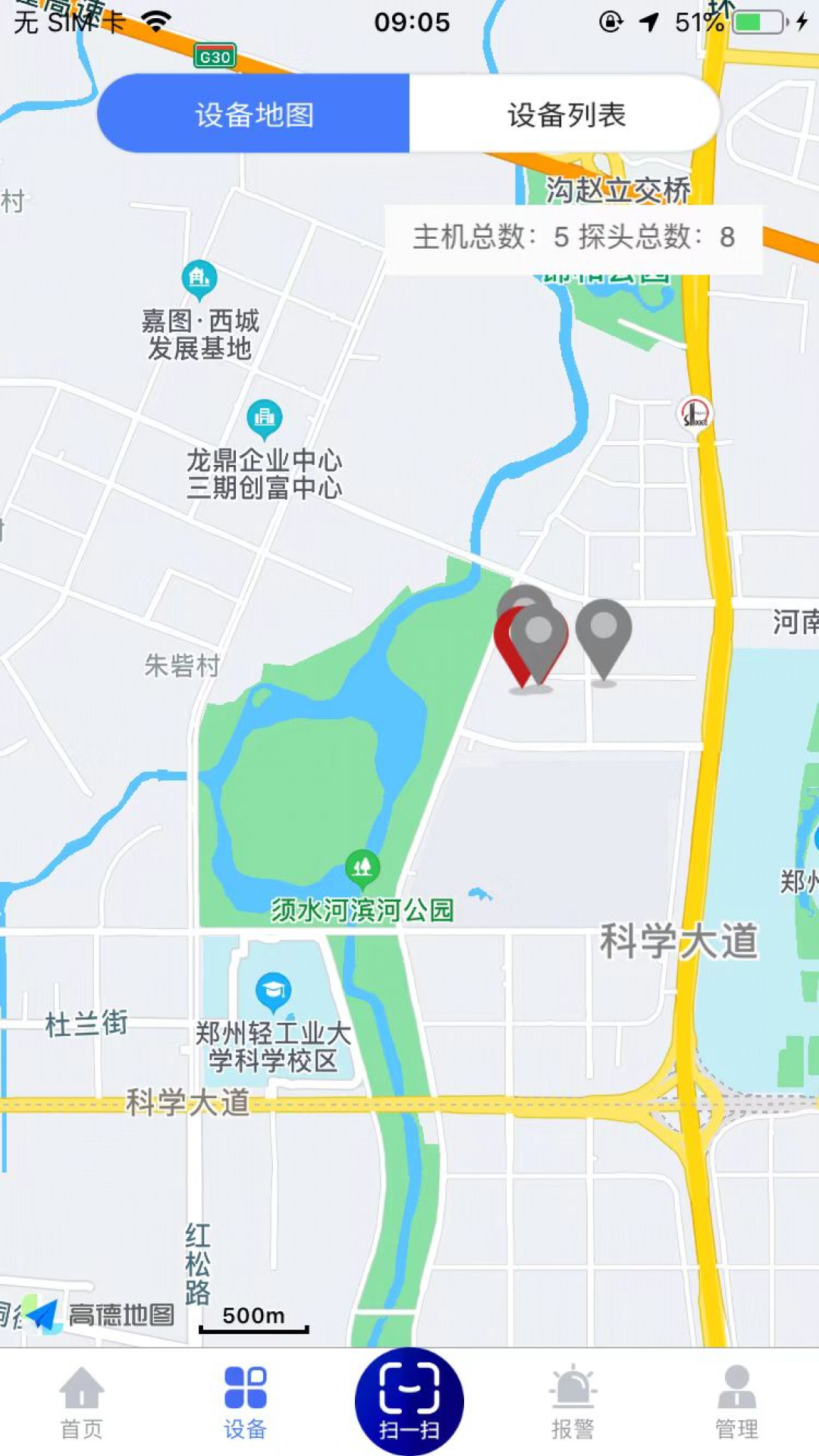 环析云展示图2