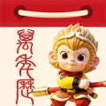 悟空万年历app v1.0.6