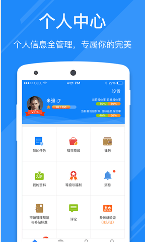 福佑车队展示图3