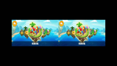 贞视力机构版展示图3