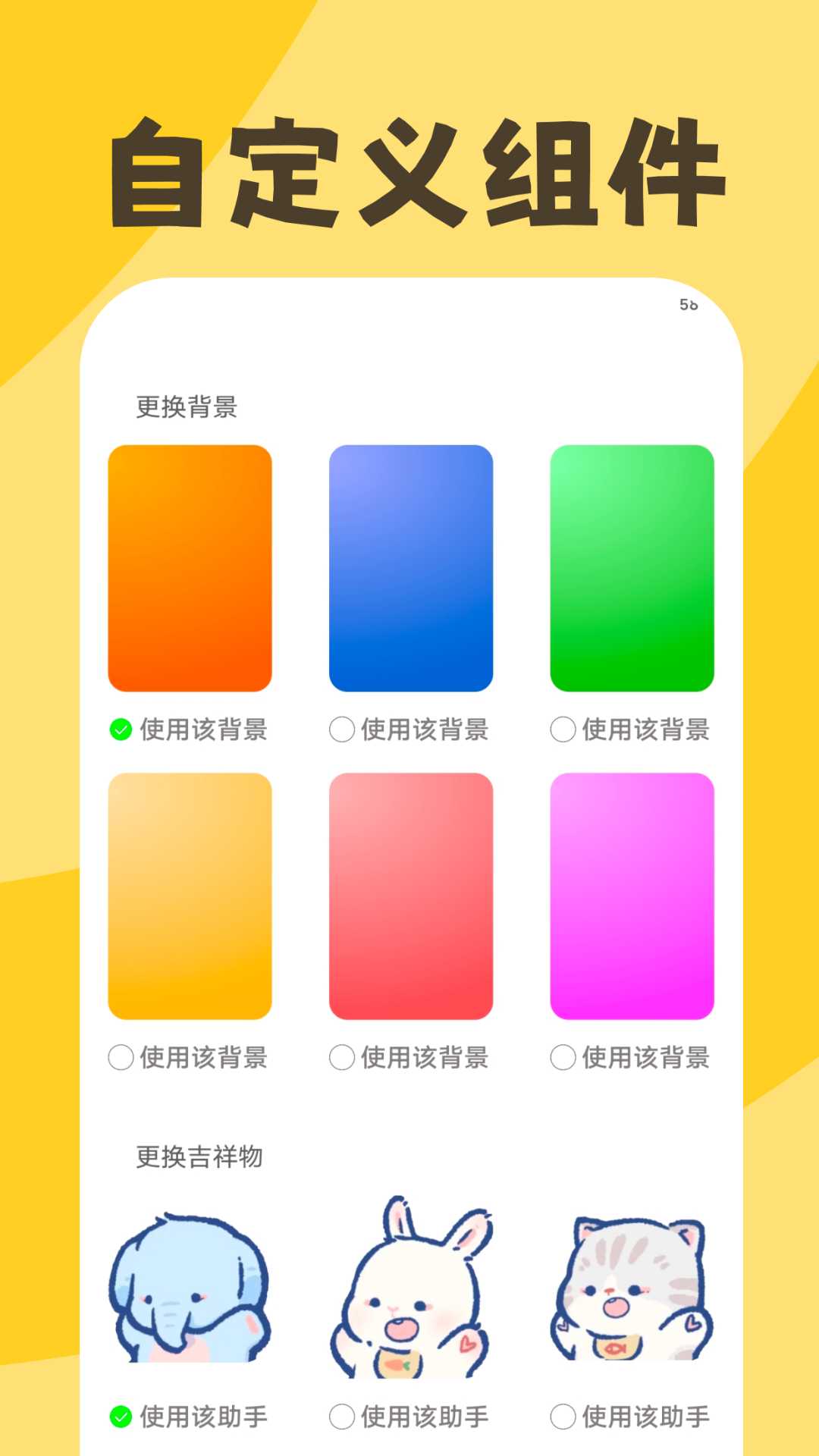 缤纷天气展示图2