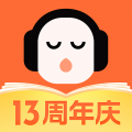 懒人听书