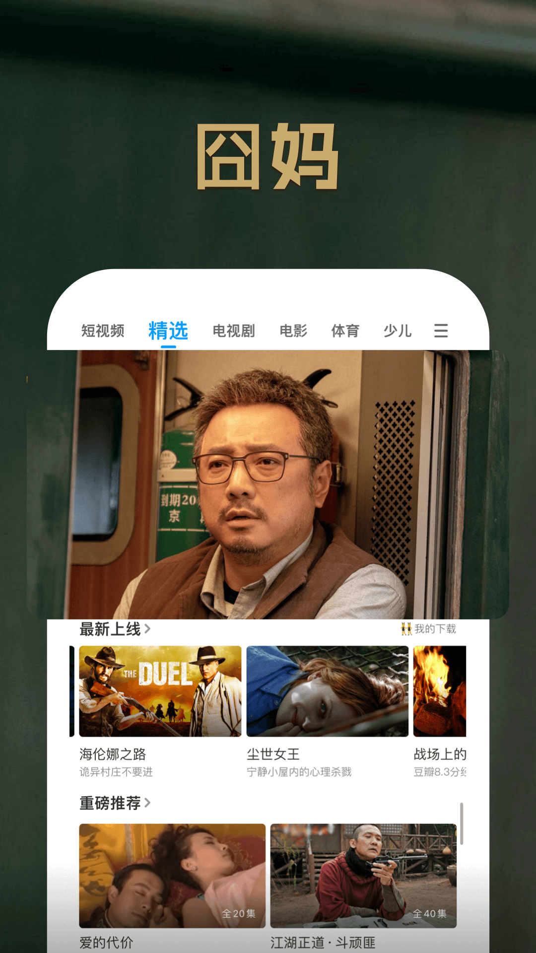 PP视频展示图2