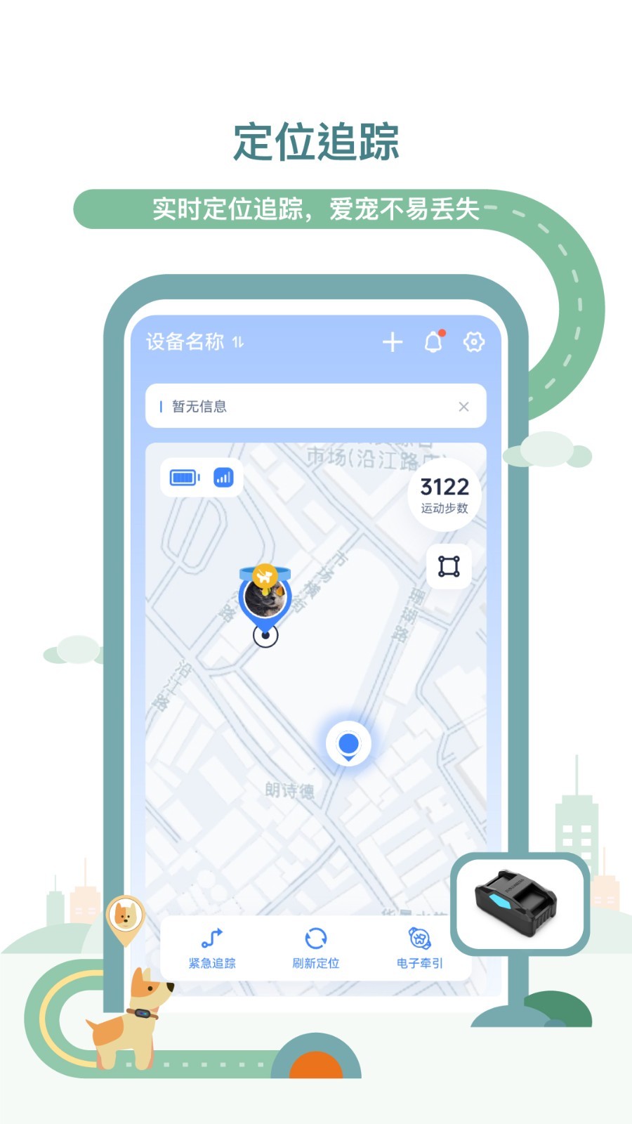 多尼斯app展示图4