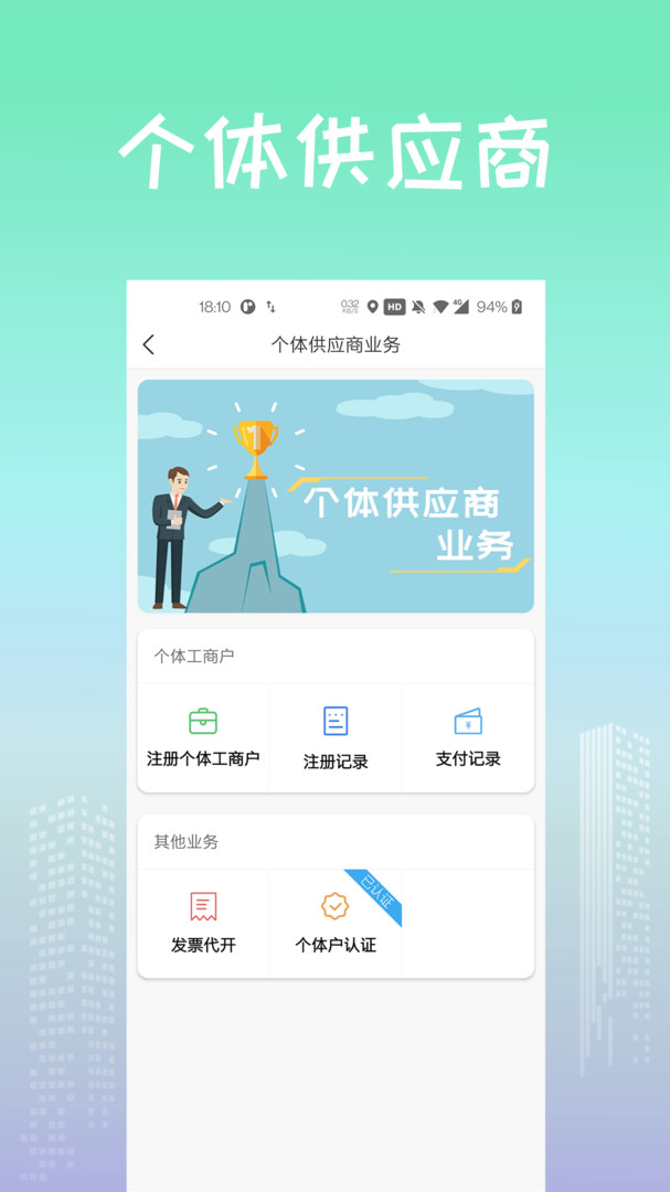 找砂网app展示图1