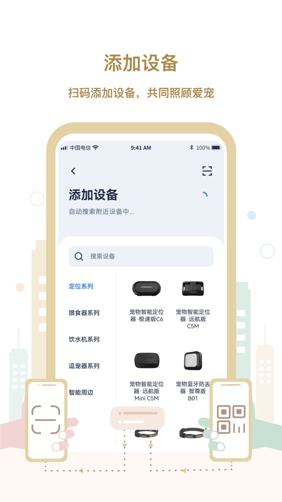 多尼斯app展示图3