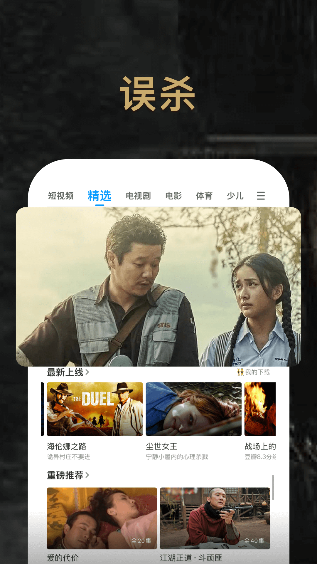 PP视频展示图1