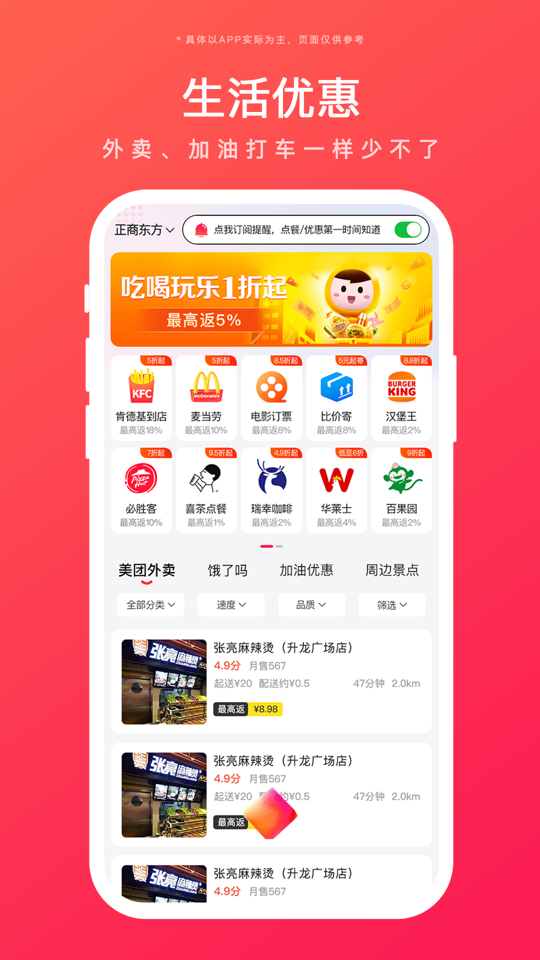 好返伙伴展示图3