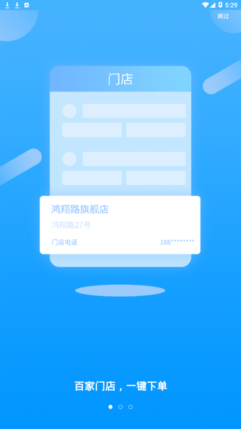 小酒喔app展示图2