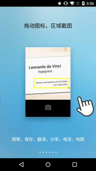 FV悬浮球app展示图1