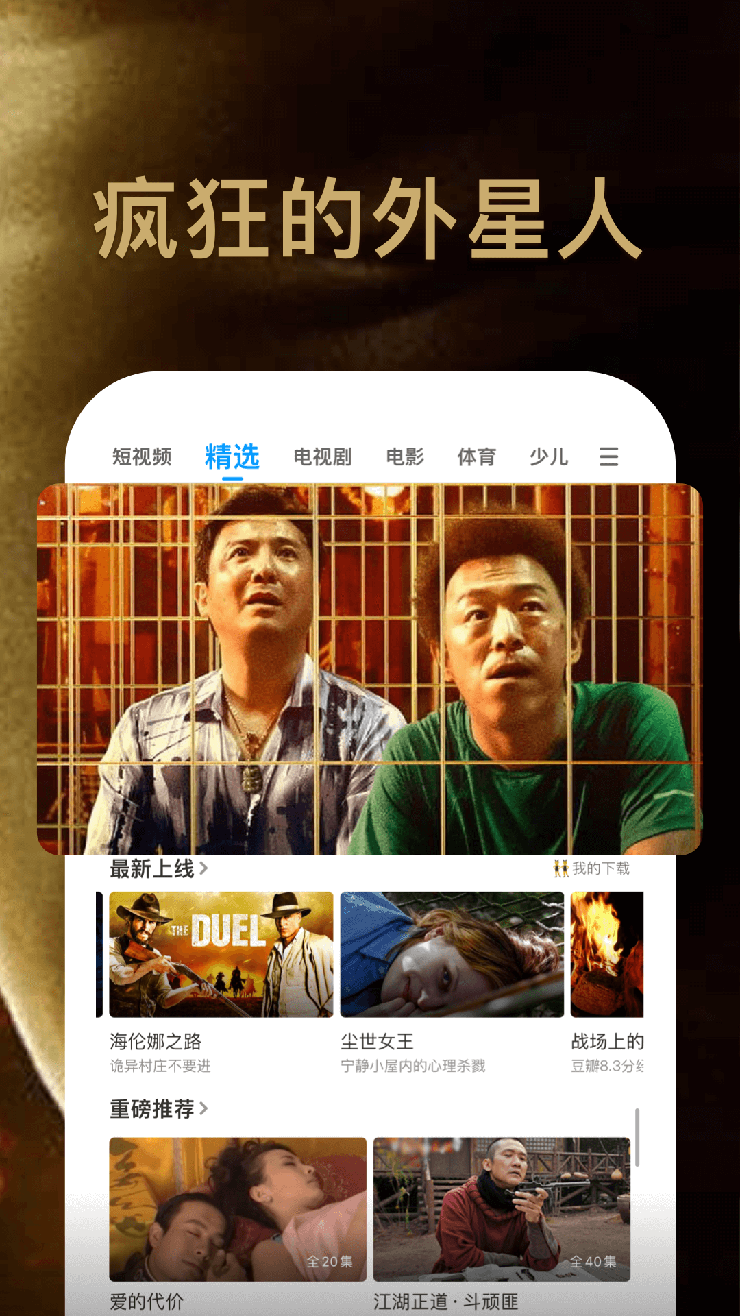 PP视频展示图3