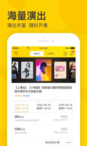 卖家宝软件展示图1