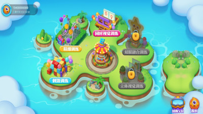 贞视力机构版展示图1