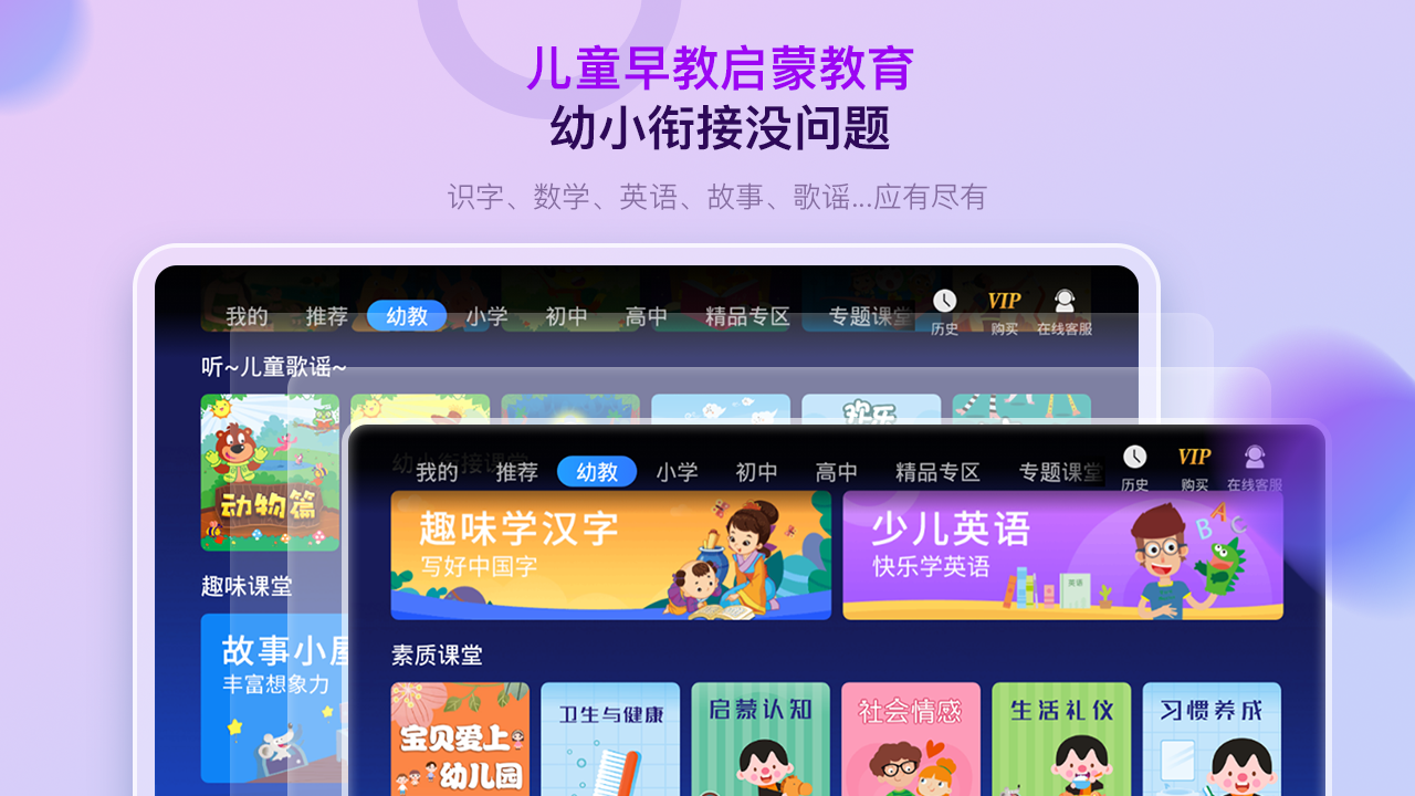 格灵课堂展示图3