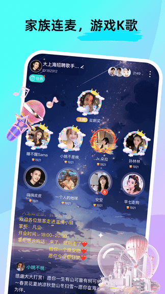 ForU app软件展示图3