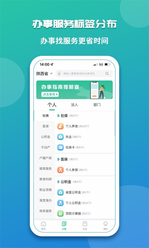 秦务员展示图4