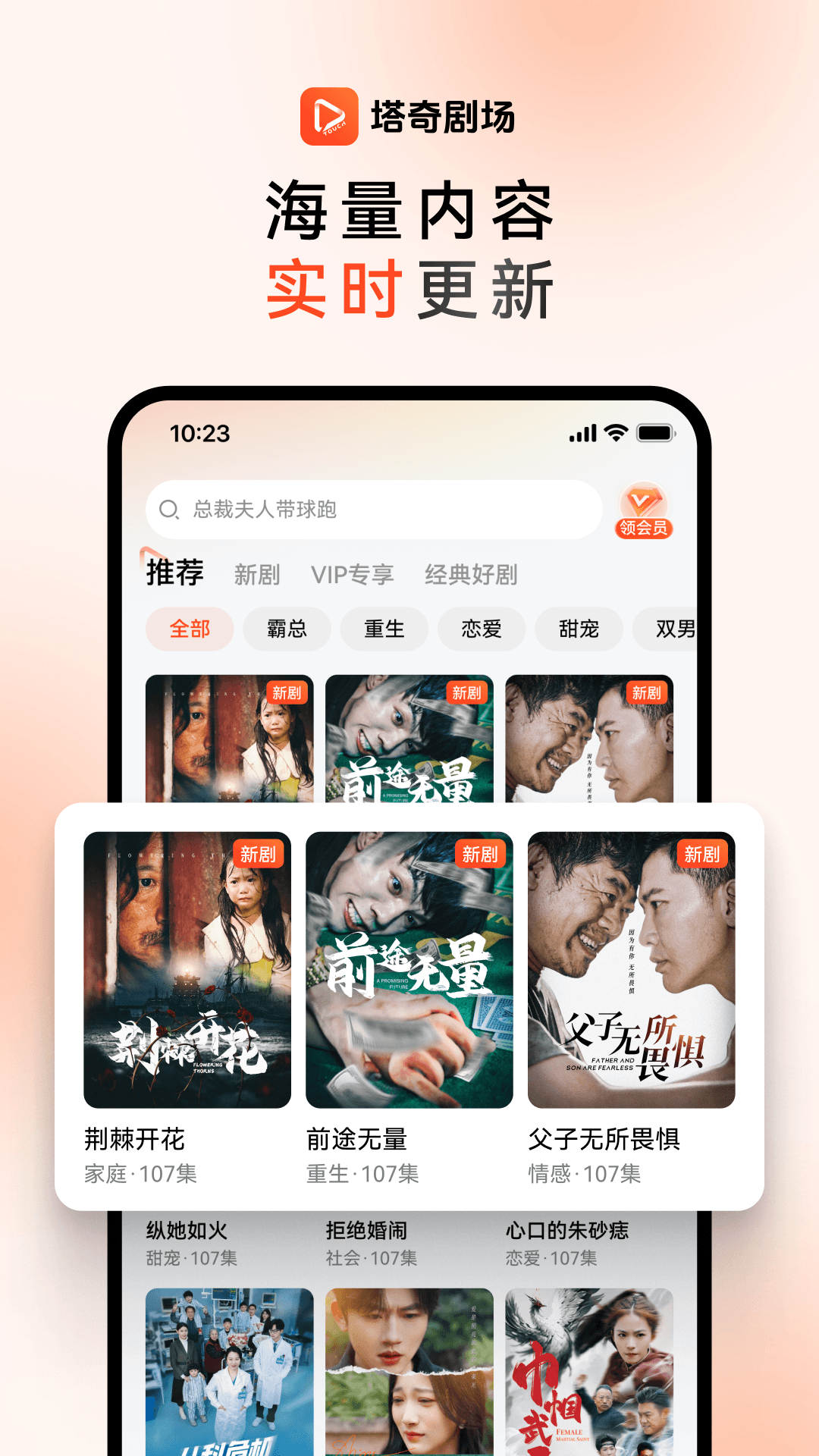 塔奇剧场展示图2