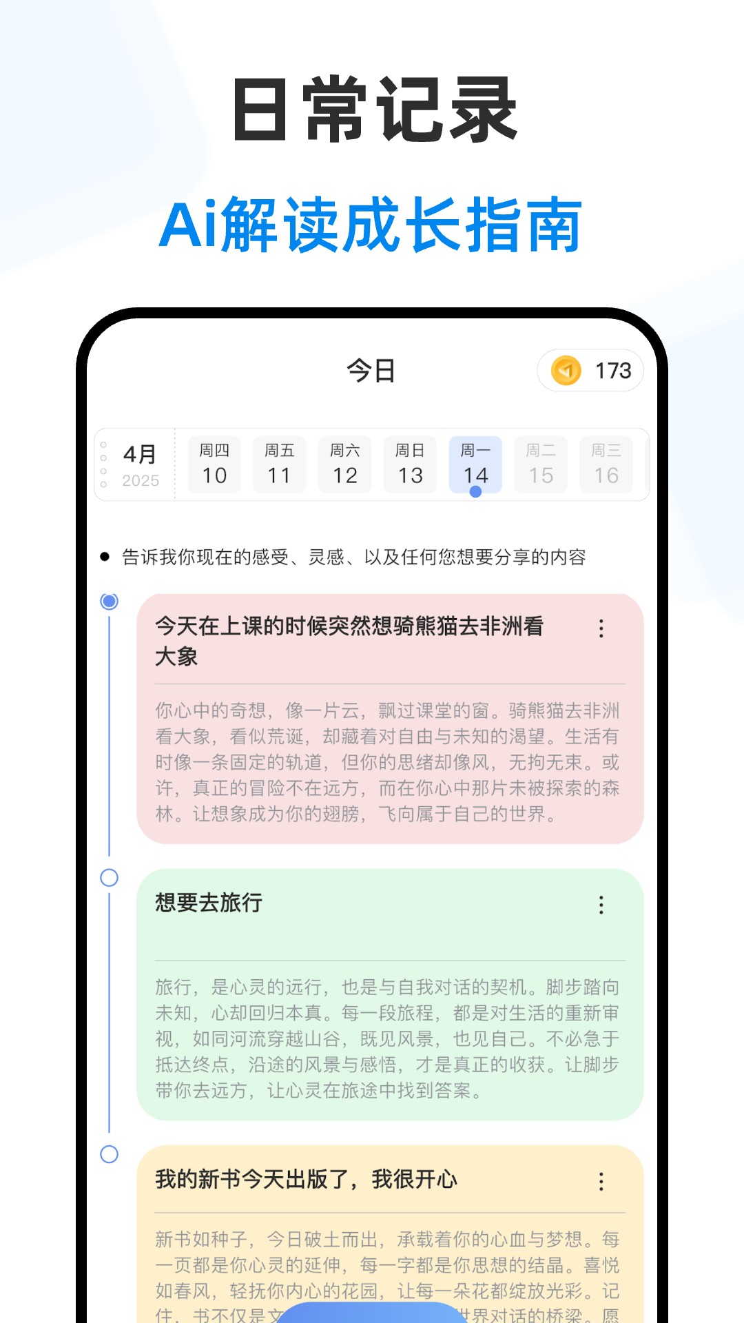 赛博大师展示图4