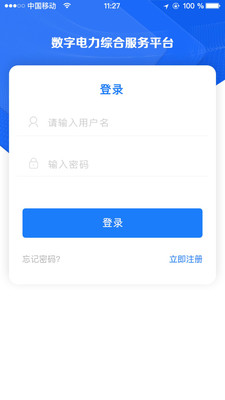 京电通展示图1