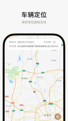奔达app展示图2
