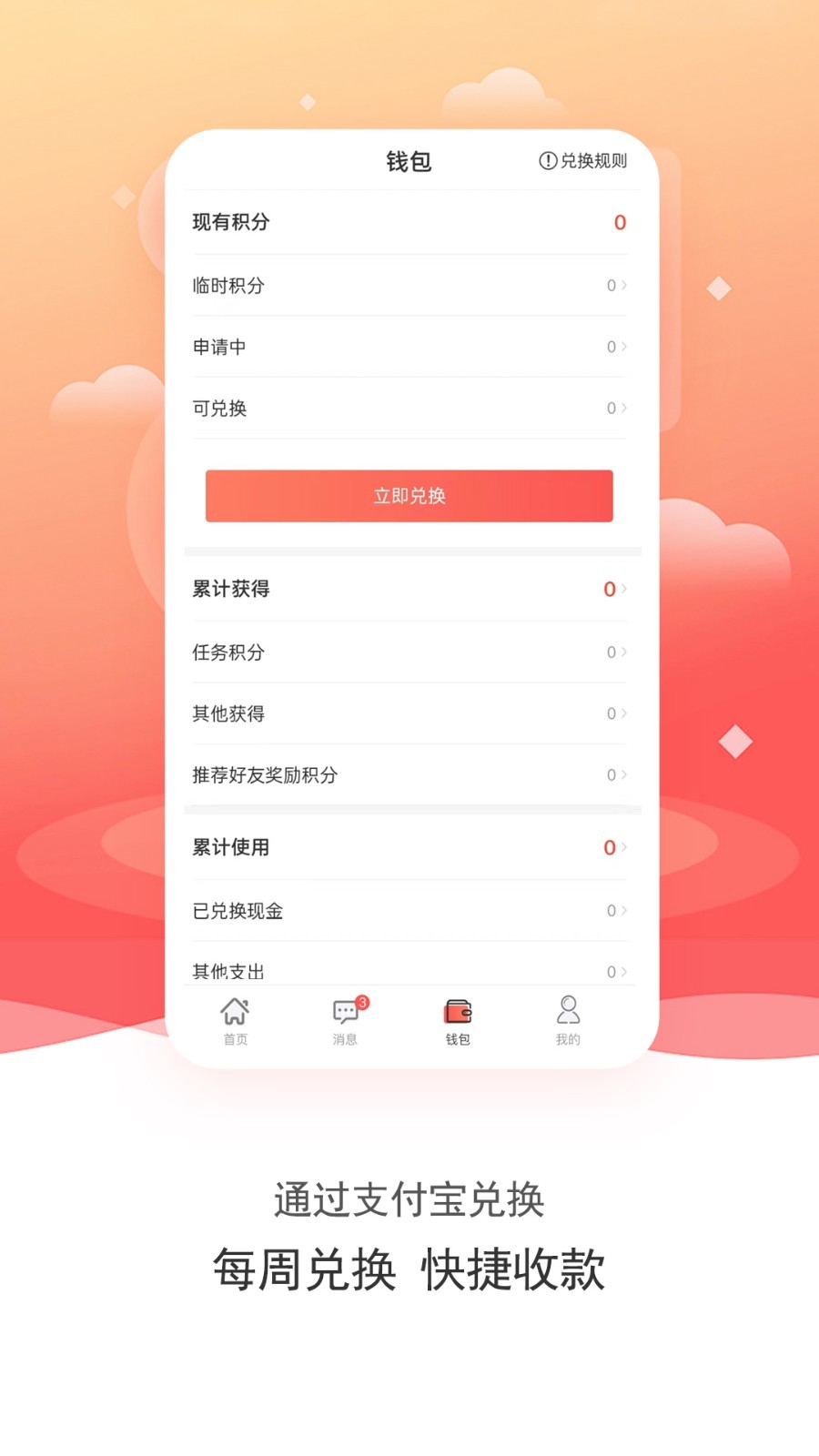 数卷app展示图2