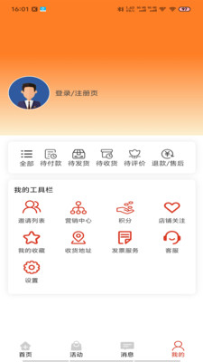 来美商城展示图2