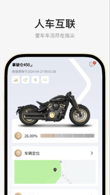 奔达app展示图1