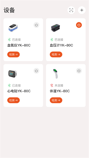 YonkerCare展示图4