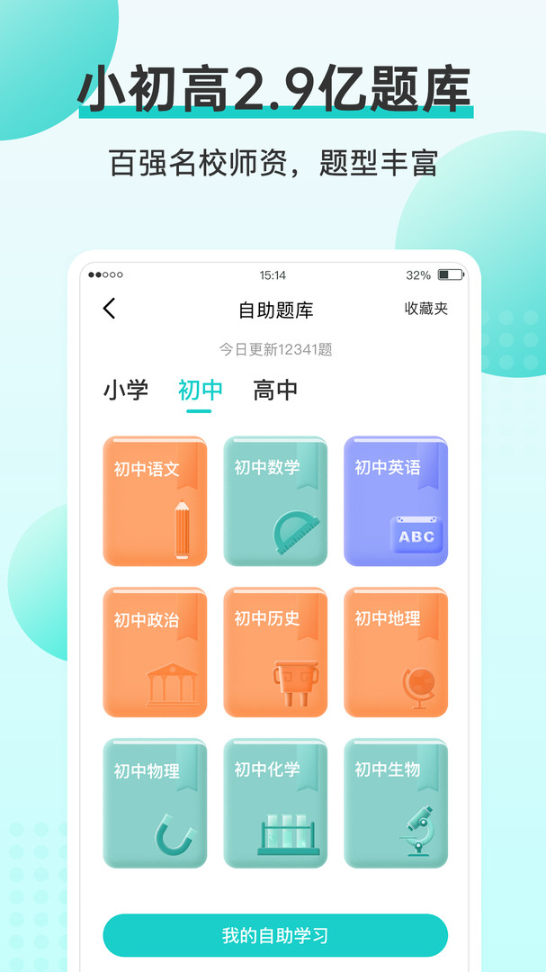 咕咕机app展示图2