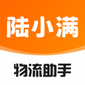物流助手平台app
