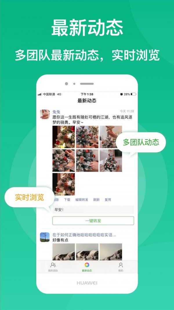微脉素材库展示图2