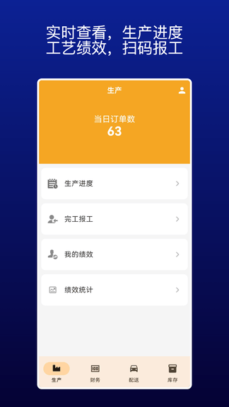 瑞利时云软件展示图1
