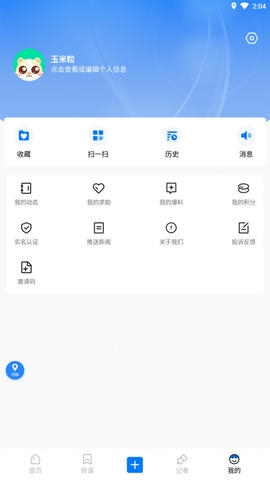 豫视频软件展示图4