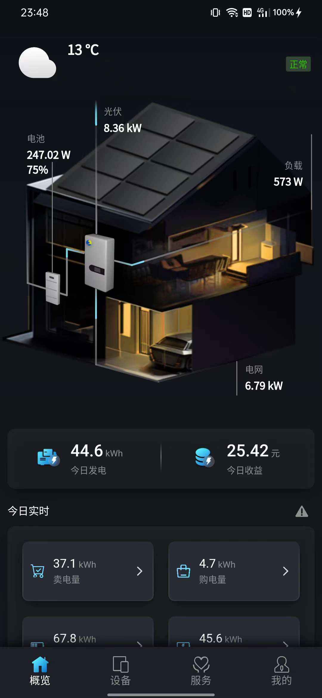Smart M app展示图2