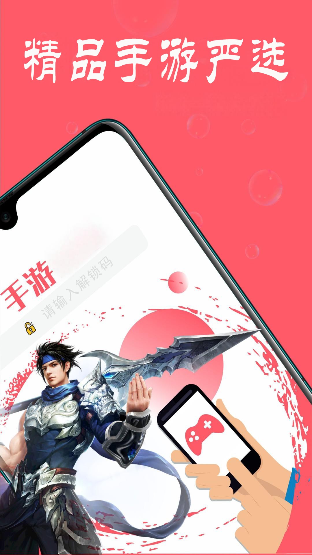 1氪手游展示图2