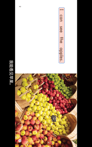 有声英语绘本app展示图3