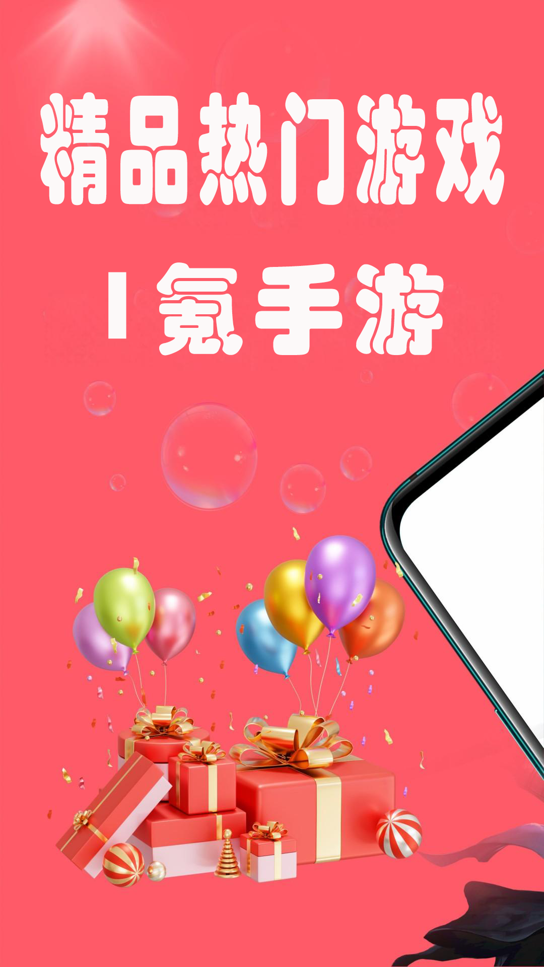 1氪手游展示图1