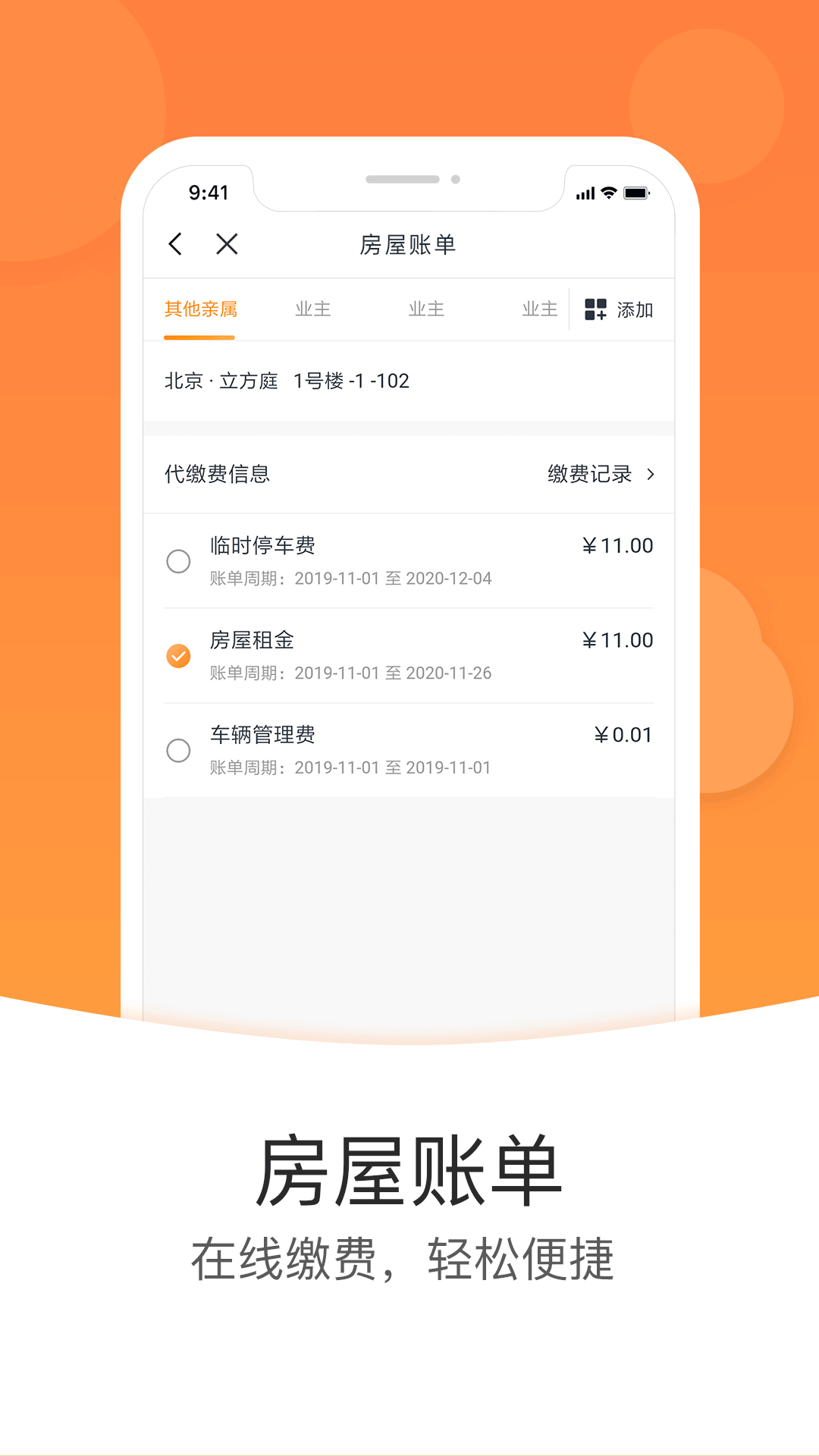 米饭公社展示图2