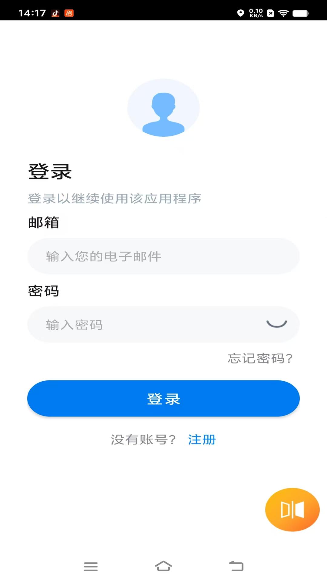 智驾伴侣展示图1