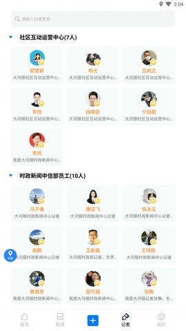 豫视频软件展示图3